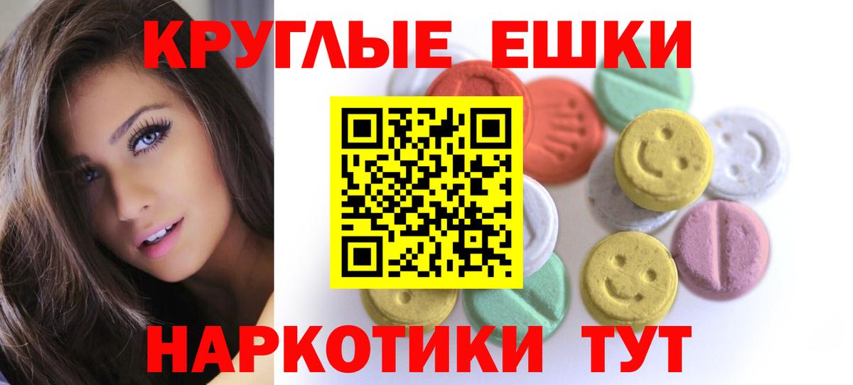 Ecstasy Дубай Ахтубинск