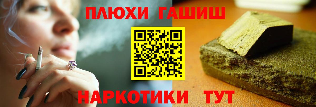 ГАШИШ AMNESIA HAZE  ГАШИШ  Вход с VPN  Ахтубинск  ГАШ ice o lator 