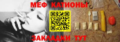 винт Шебекино