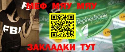 МДПВ Шелехов