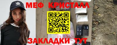 мефедрон VHQ Шахты