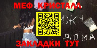 винт Шебекино