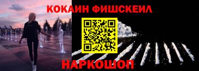 мефедрон VHQ Шахты