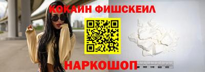 мефедрон VHQ Шахты