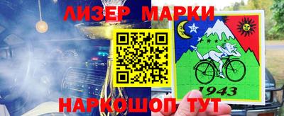 винт Шебекино