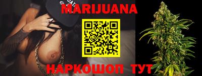 винт Шебекино