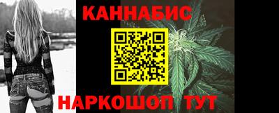 винт Шебекино