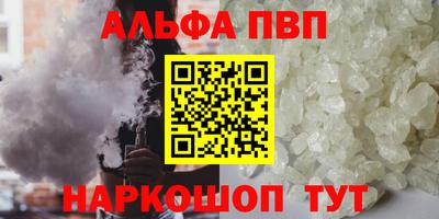 винт Шебекино