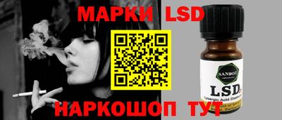 винт Шебекино