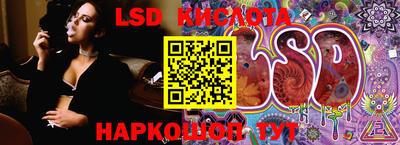 мефедрон VHQ Шахты