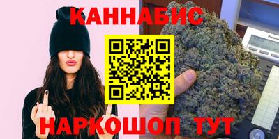 мефедрон VHQ Шахты