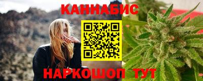 винт Шебекино
