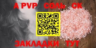 мефедрон VHQ Шахты
