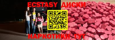 винт Шебекино