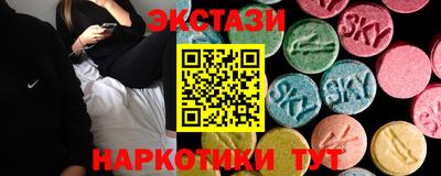 мефедрон VHQ Шахты