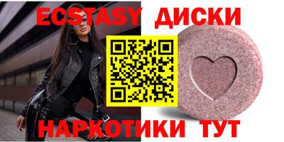 винт Шебекино