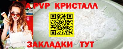 винт Шебекино