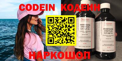 мефедрон VHQ Шахты