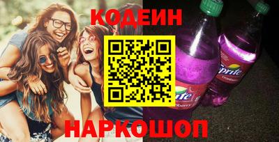 винт Шебекино