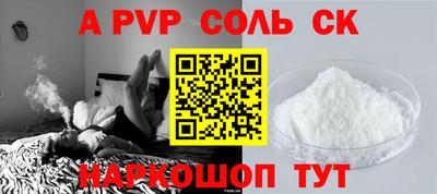 мефедрон VHQ Шахты