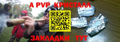 винт Шебекино