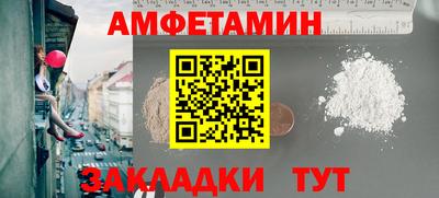 винт Шебекино
