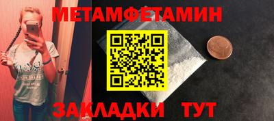 МДПВ Шелехов