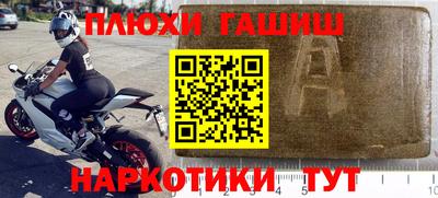 МДПВ Шелехов