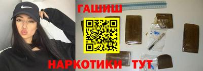мефедрон VHQ Шахты