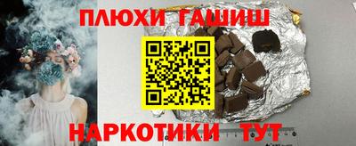 мефедрон VHQ Шахты