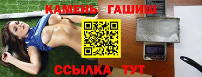 мефедрон VHQ Шахты