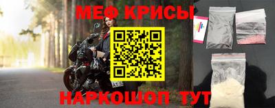 винт Шебекино