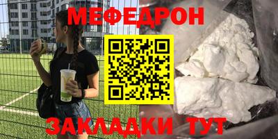 МДПВ Шелехов