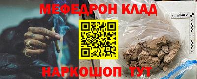 винт Шебекино