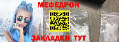винт Шебекино