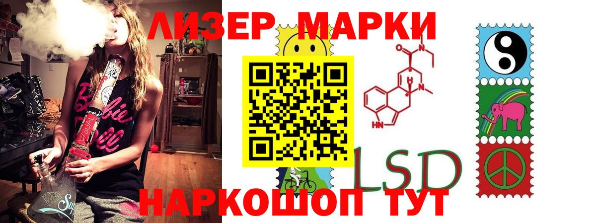 Ахтубинск  Лсд 25 экстази ecstasy  Лсд 25 экстази ecstasy  Вход с VPN 