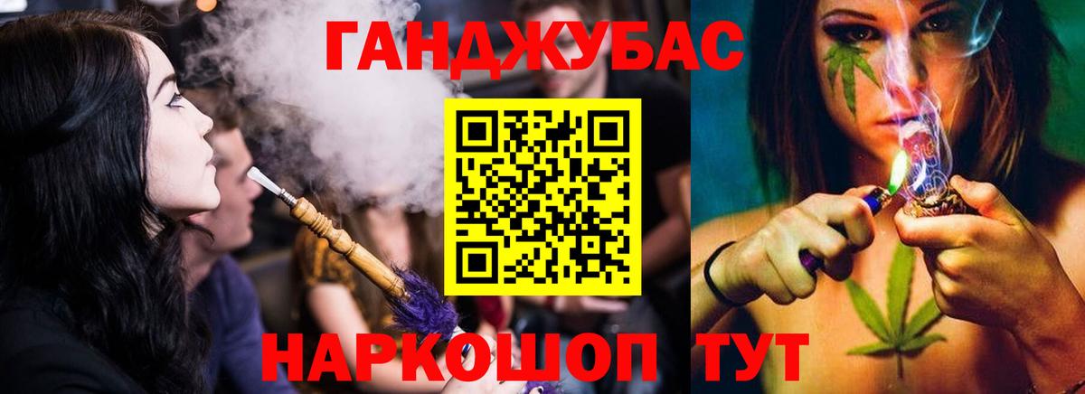 Марихуана AK-47  Конопля ГИДРОПОН  Вход с VPN  Ахтубинск 